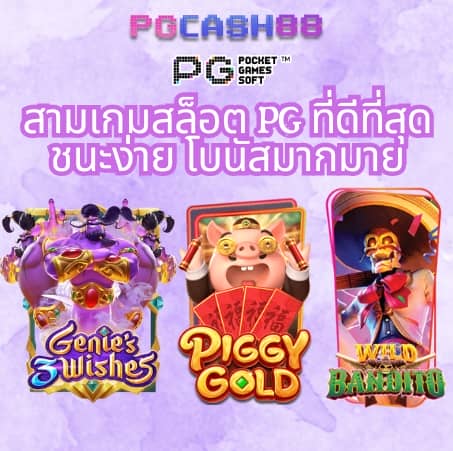 ตรีมฮาวาย